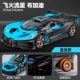 Bugatti Flying Flying Fire Meteor Blue [Box]