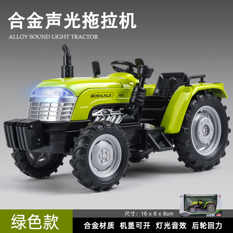 合金拖拉机玩具男孩回力农夫车