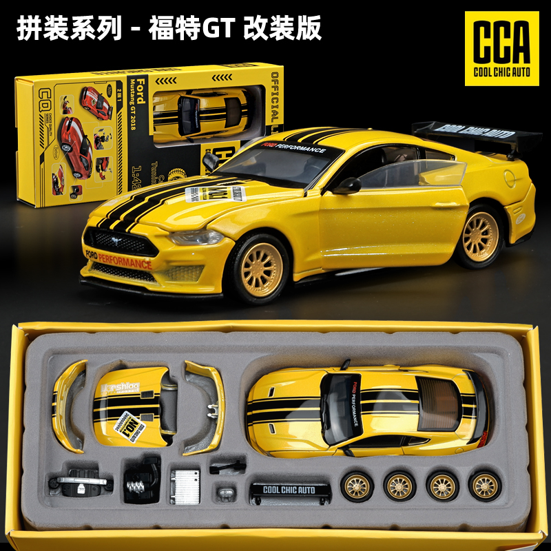 动手能力强的拼装玩具跑车野马