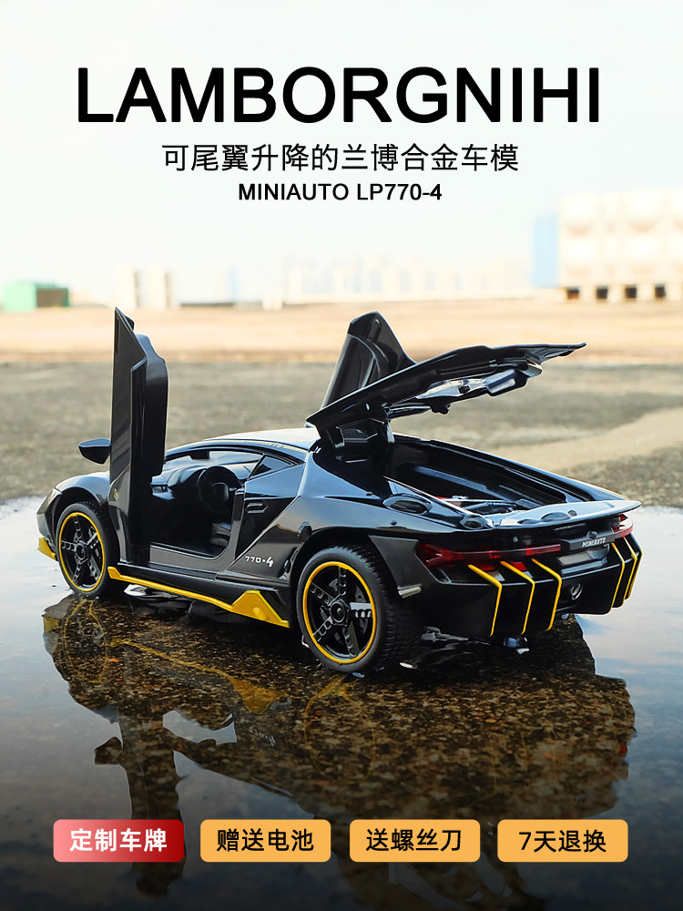Модель Lamborghini имитационный спортивный автомобиль из сплава, детская игрушечная машинка, коллекция украшений для мальчиков, модель гоночного автомобиля Изображение 1