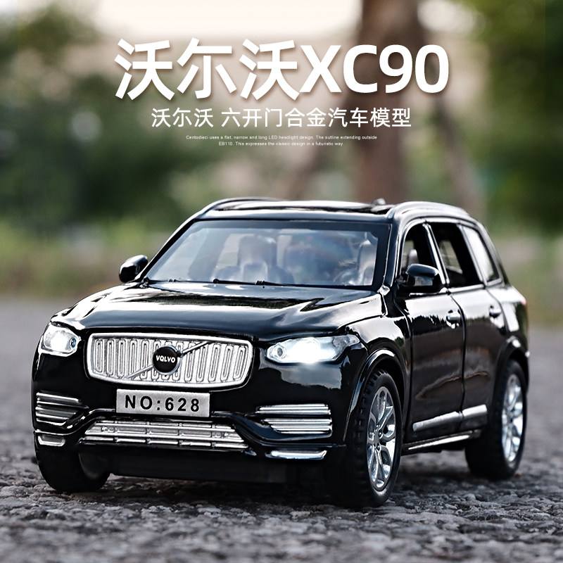 1:32沃尔沃xc90合金车模声光回力玩具车男孩仿真汽车模型摆件