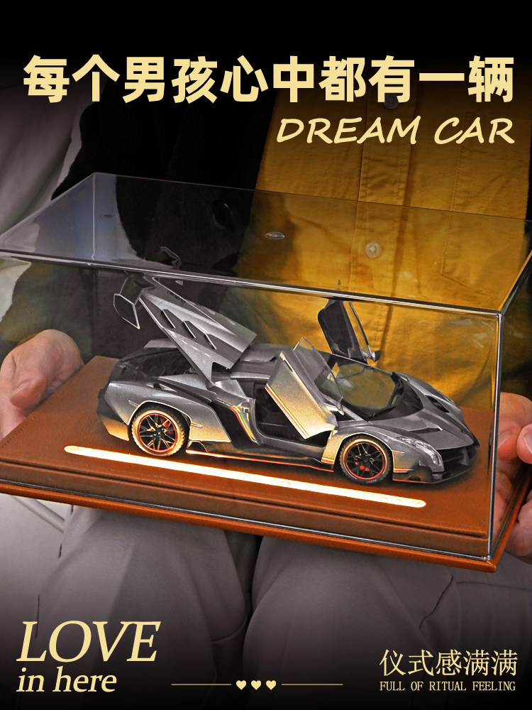 람보르기니 포이즌 합금 자동차 모조 실제 한정판 스포츠카 장식 모델 컬렉션 생일 선물