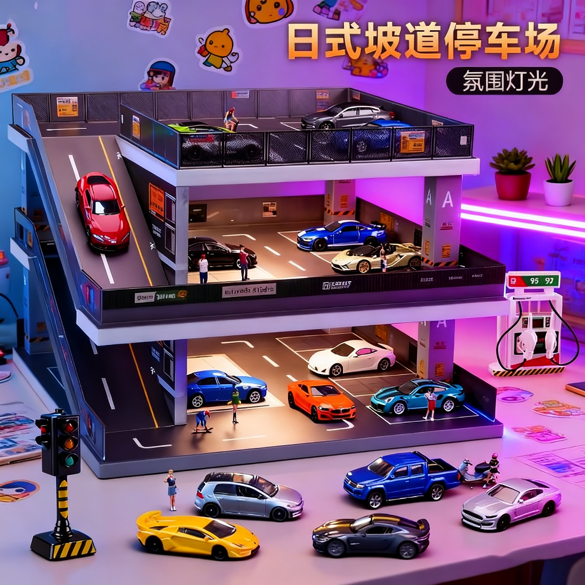 1比64车模停车场模型收纳展示架