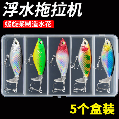 远投浮水拖拉机路亚饵