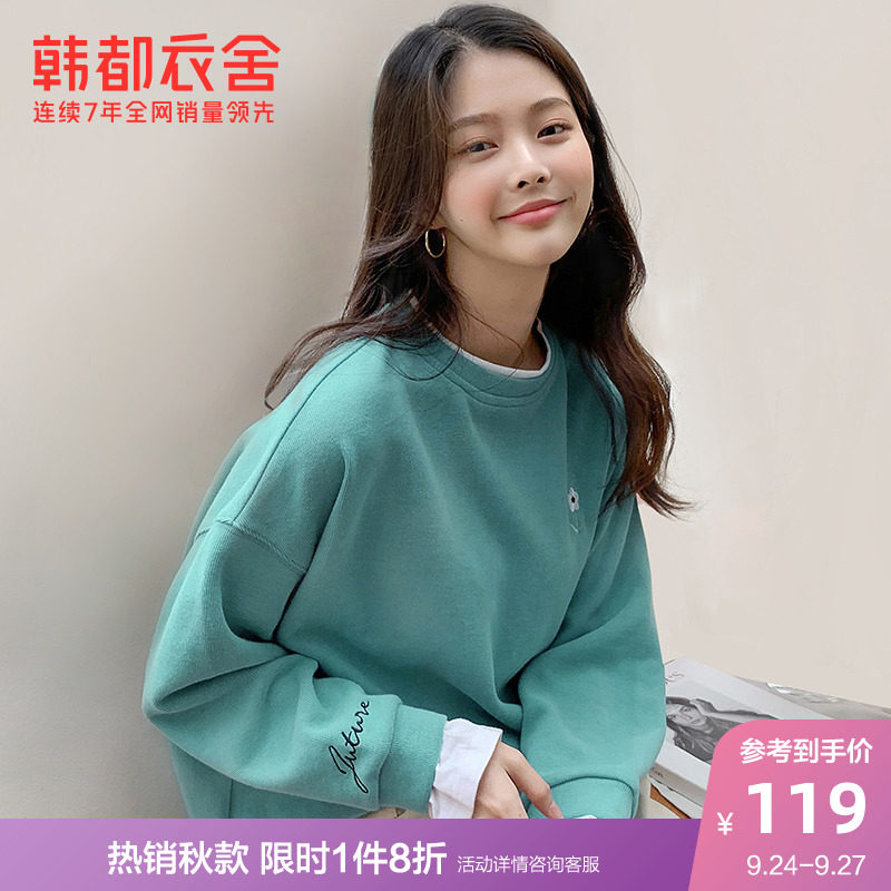 韩都衣舍旗舰店2020秋季新款假两件绣花宽松韩版女慵懒湖蓝色卫衣