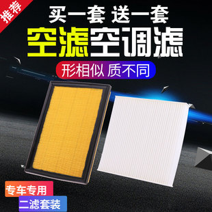 适用丰田卡罗拉雷凌双擎RAV4花冠新威驰空气空调滤芯原厂原装升级