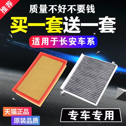 专车专用 活性炭