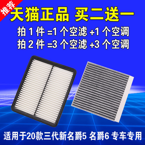适用20-21款三代新空气空调滤芯