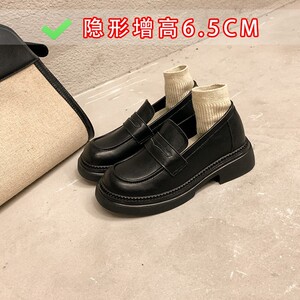 法式高级感乐福鞋女厚底增高小皮鞋一脚蹬真皮软皮松糕单鞋矮个子