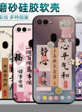 PBBT00手机壳oppoPBBT00保护套oppo a7x耐脏男女外壳防摔软后壳