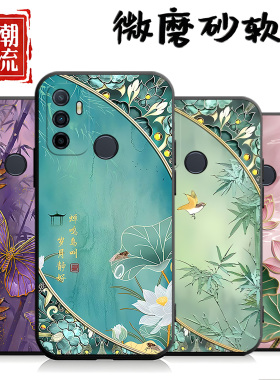 PDVM00手机壳oppoPDVM00保护套oppoa32耐脏男女外壳防摔软后壳