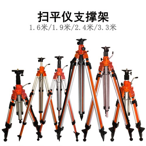 扫描仪升降三脚架扫平仪信号基站天线支撑架重型铝合金仪器仪表架