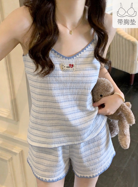 韩系蓝色条纹带胸垫吊带睡衣女夏季高级感甜美背心短裤家居服套装
