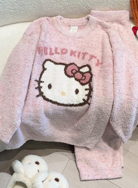 半边绒凯蒂猫hellokitty睡衣女冬季加厚可爱甜美珊瑚绒家居服套装