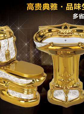欧式宫廷马桶镀金土豪金复古坐便器黄金色浮雕座便器彩色酒店坐厕