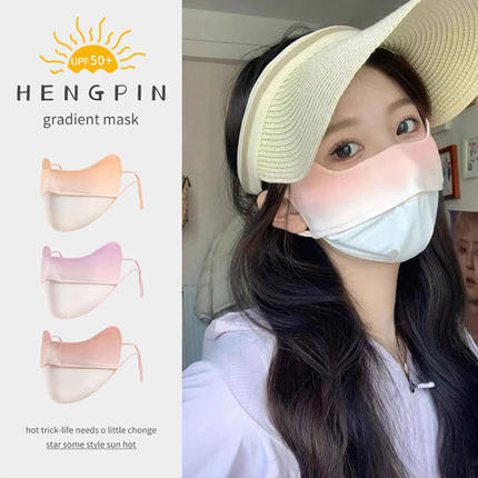 防晒口罩高颜值女护眼角防紫外线遮阳全脸面罩冰丝夏季薄款透气