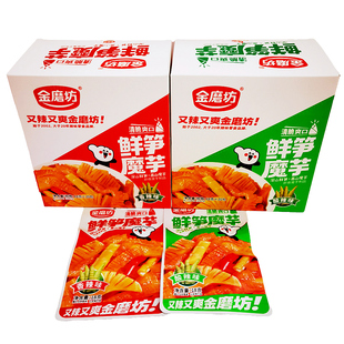 金磨坊鲜笋魔芋18g*20包深山鲜笋高山魔芋香辣酸辣味竹笋配素毛肚