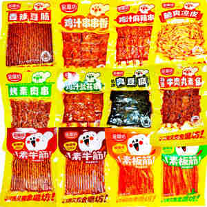 金磨坊大包麻辣豆干香干80g即食豆腐湖南特产小吃零食满10包包邮