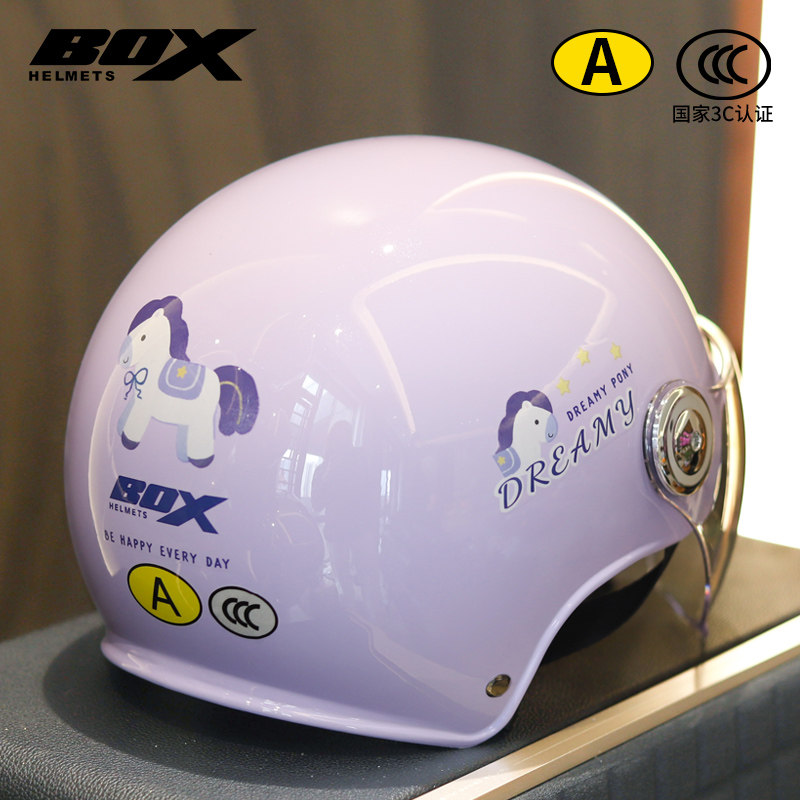 3c认证BOX电动车摩托头盔夏季防晒男女半盔通用成人双镜片安全帽