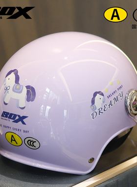 3c认证BOX电动车摩托头盔夏季防晒男女半盔通用成人双镜片安全帽