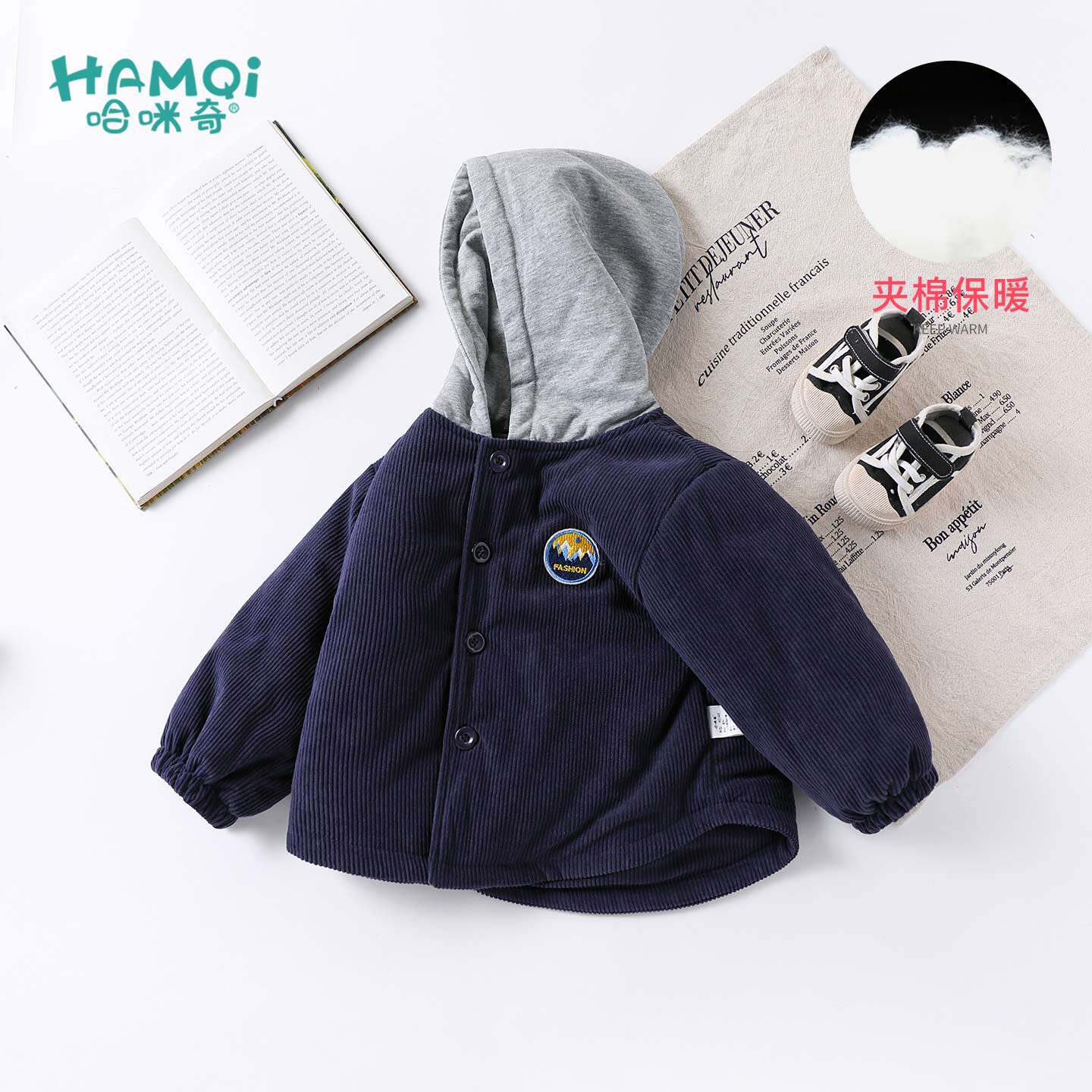 童装男童棉服外套冬装小儿童韩版帅气假两件夹棉上衣宝宝保暖衣服