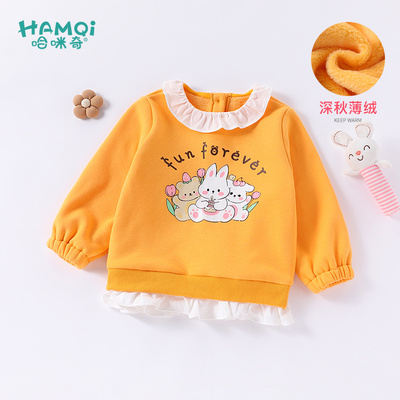 哈咪奇秋冬女童假两件卫衣加绒