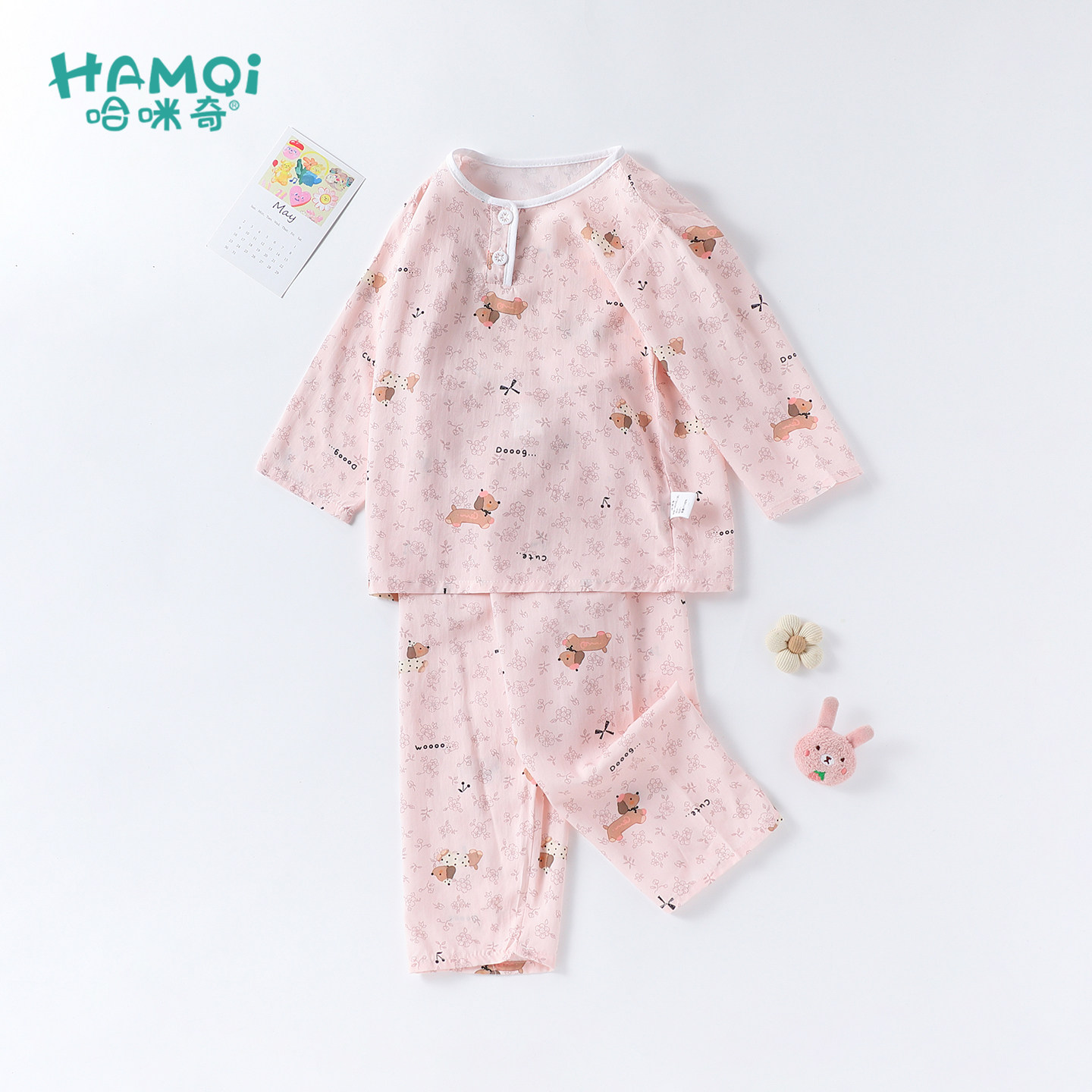 女童家居服套装夏季童装2026女孩粉色可爱衣服宝宝小儿童睡衣薄款