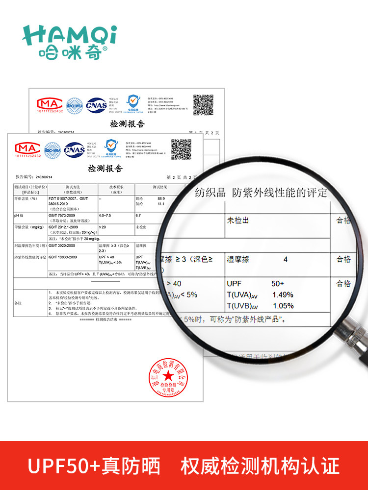 여아 자외선 차단 의류 2024 여름 새로운 스타일 아동 및  용 겉옷 에어컨 의류 통기성 아동용 베이비 얇은 재킷
