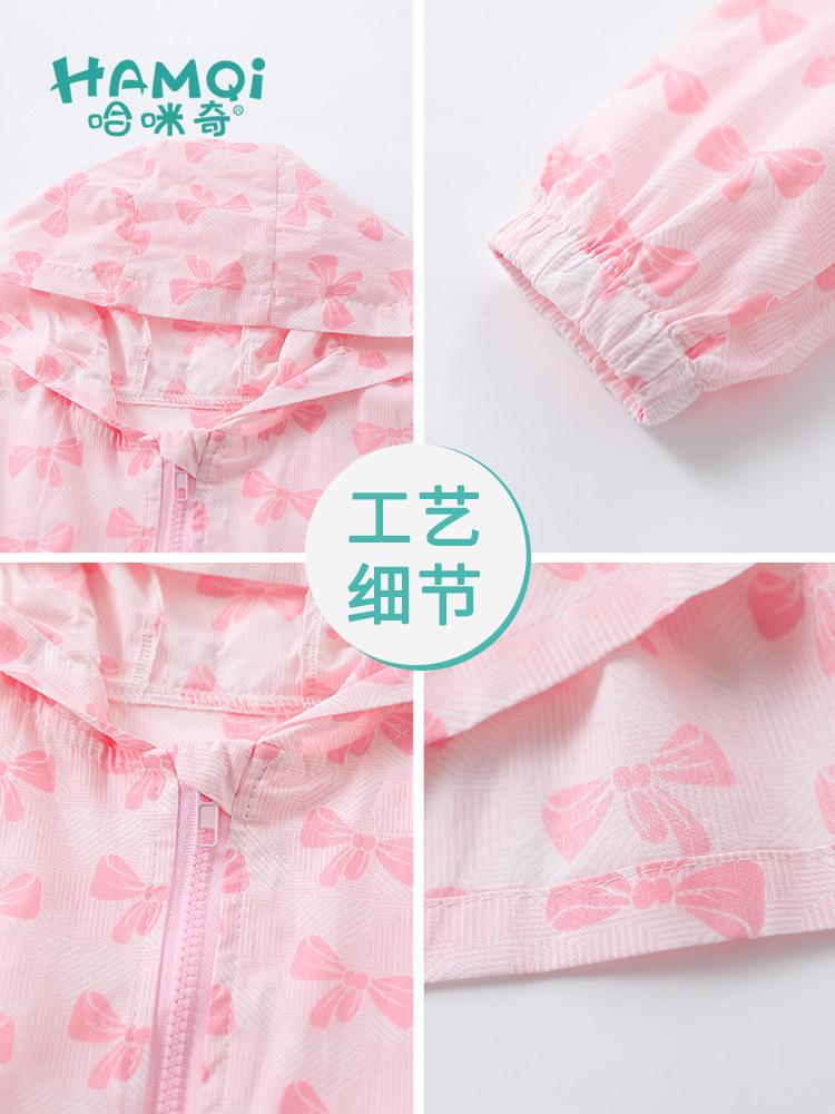소녀의 태양 보호 의류 여름 얇은 소녀  피부 의류 어린이 겉옷 통기성 에어컨 의류 재킷 새로운