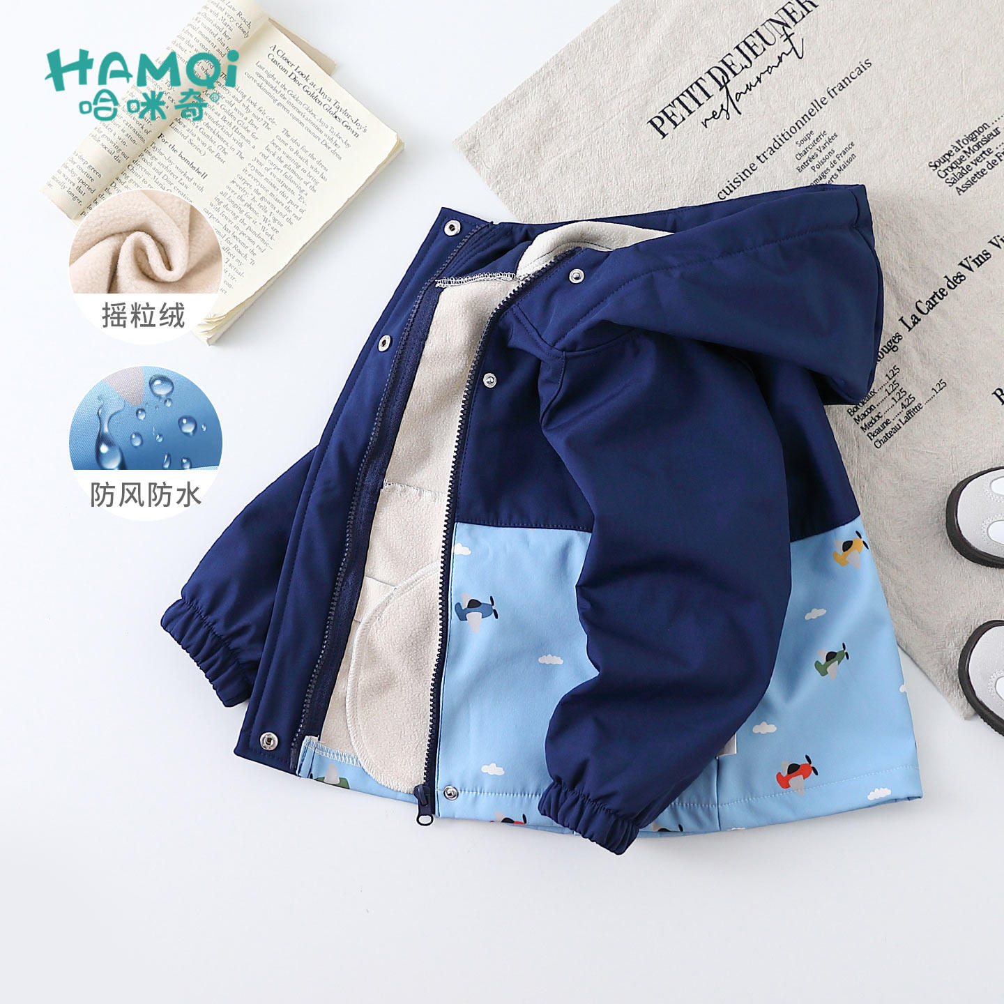 男童摇粒绒外套秋冬装加绒拼色冲锋衣宝宝小儿童防风防水上衣童装,童装/婴儿装/亲子装,普通外套,淘宝优惠券,粉丝福利购,淘宝优惠卷