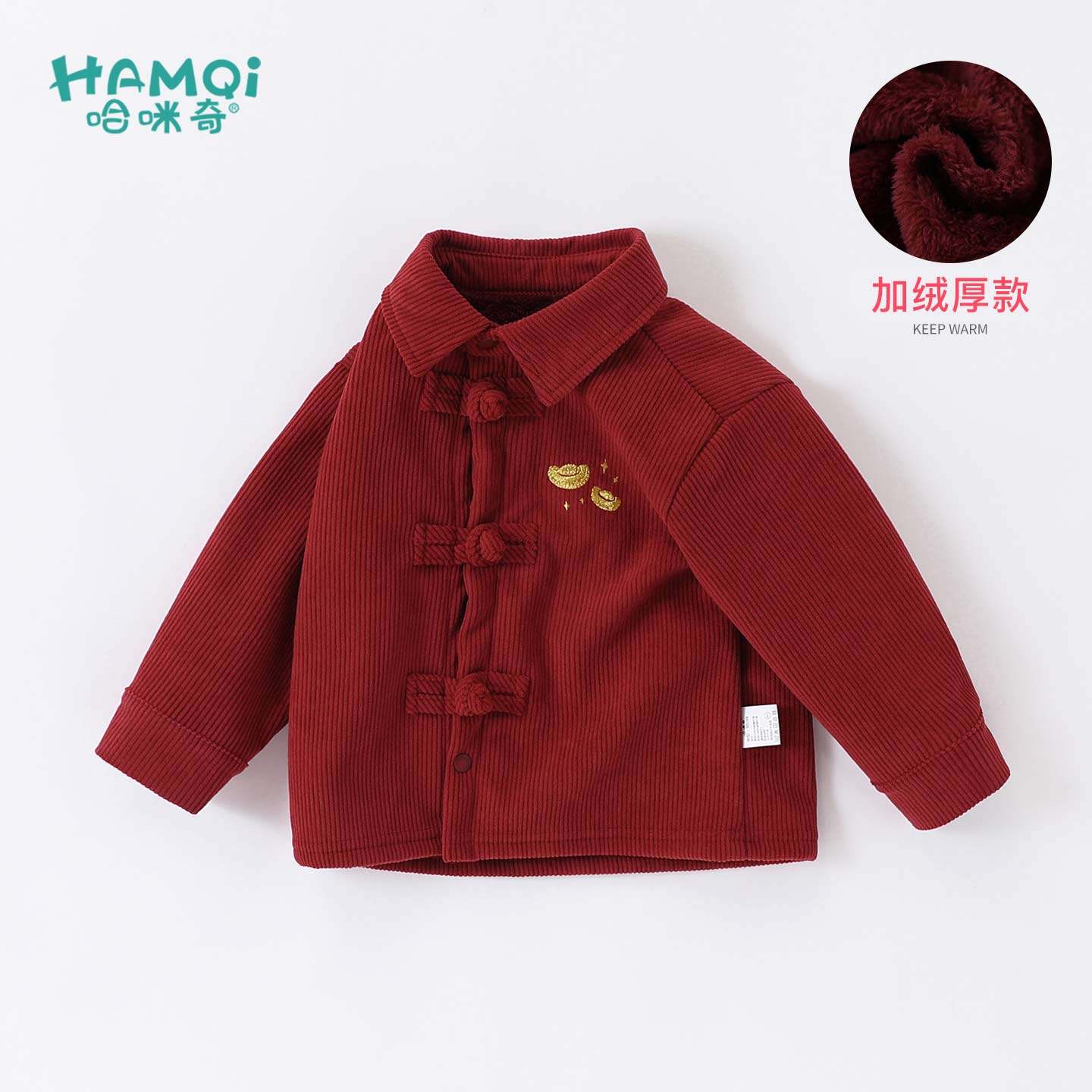 男童衬衫秋冬装新款童装儿童红色洋气灯芯绒衬衣外套宝宝小童上衣