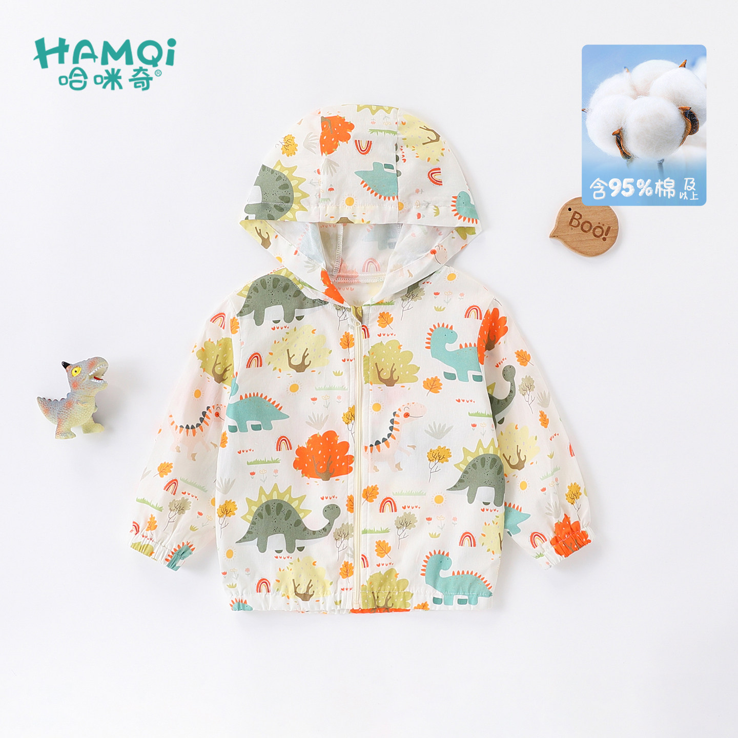 童装男童防晒衣夏季新款小儿童宝宝纯棉卡通印花空调服薄款外套潮