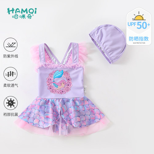儿童连体游泳衣女童2026夏季新款女孩防晒抗菌温泉夏款可爱泳装女