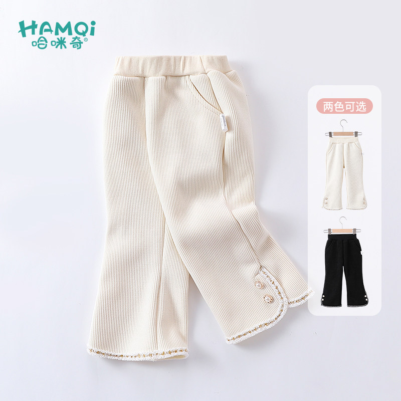 女童裤子春秋款儿童洋气微喇叭裤宝宝百搭休闲裤婴儿裤口开叉长裤,童装/婴儿装/亲子装,裤子,淘宝优惠券,粉丝福利购,淘宝优惠卷
