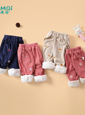 女童加绒裤秋冬装宝宝加厚灯芯绒长裤中大儿童外穿休闲裤子童装