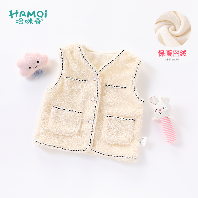 哈咪奇小香风泰迪绒秋冬加绒马甲