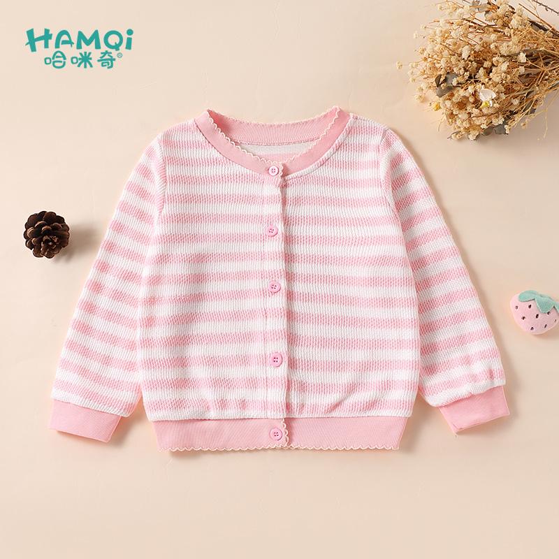 春装薄开衫哈咪奇宝宝外套上衣