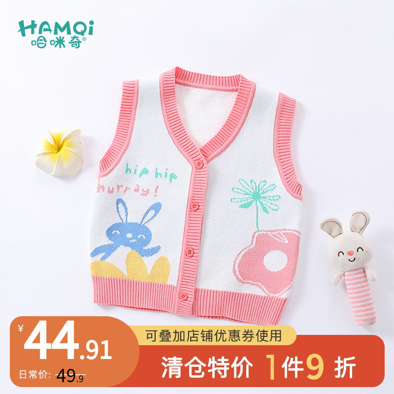 女童马甲春秋新款儿童外穿背心小童婴儿针织开衫洋气坎肩宝宝衣服