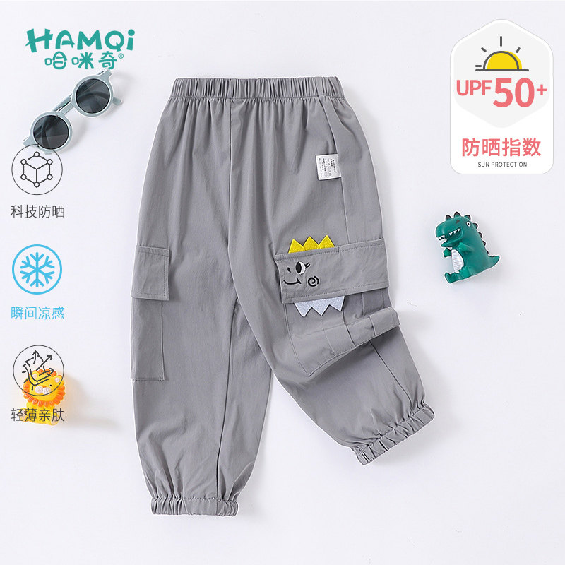 童装男童裤子夏装新款儿童洋气凉感防晒长裤工装裤宝宝小童休闲裤