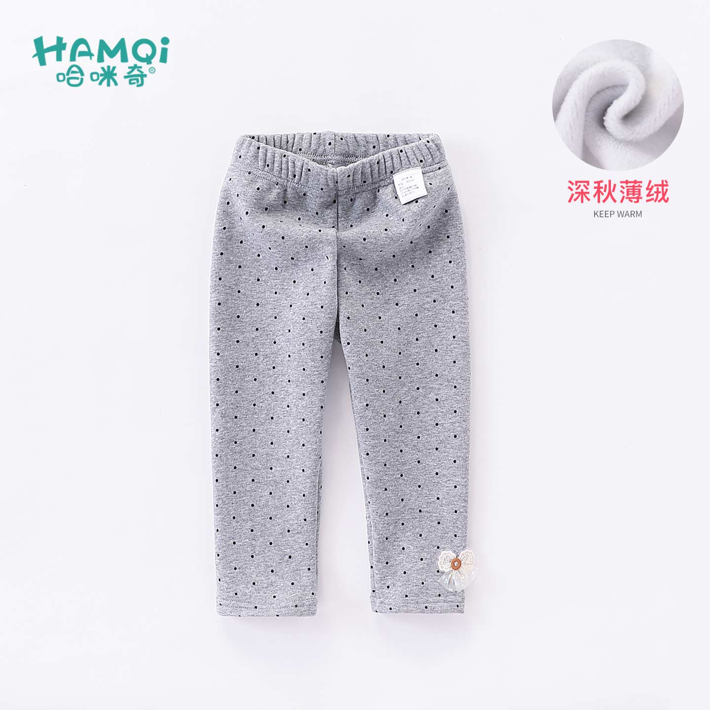 女童加绒打底裤秋冬季洋气波点长裤宝宝小儿童新款外穿裤子女衣服