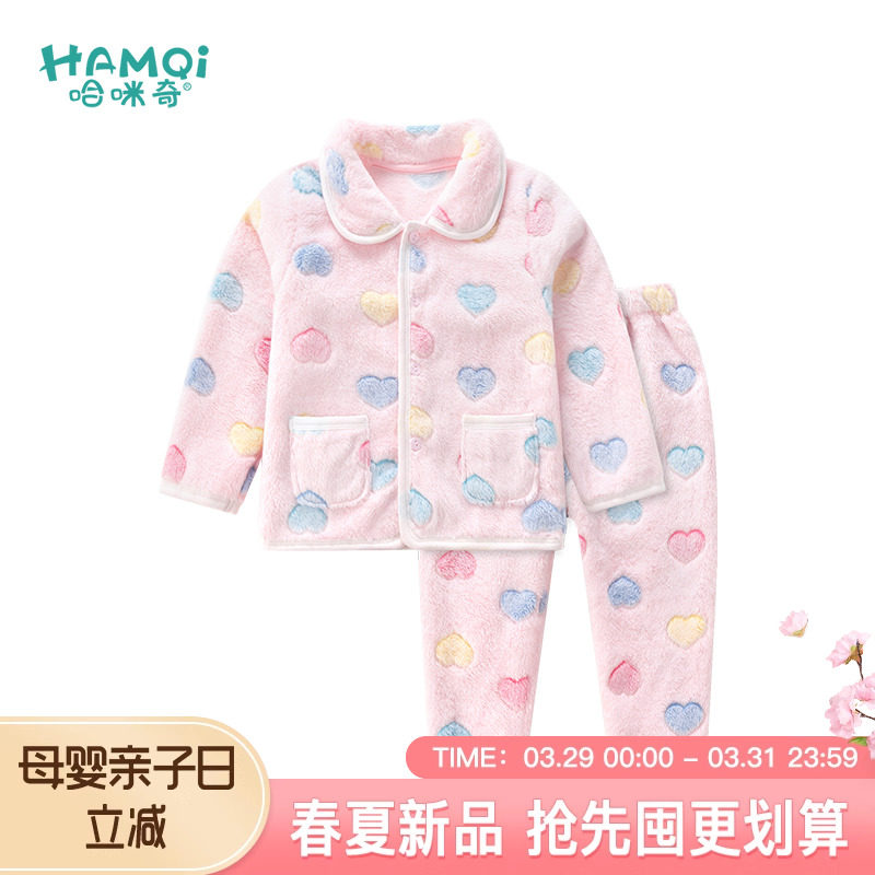 【保暖套装】宝宝家居服套装婴儿法兰绒儿童珊瑚绒秋冬季女童睡衣,童装/婴儿装/亲子装,家居服套装,淘宝优惠券,粉丝福利购,淘宝优惠卷