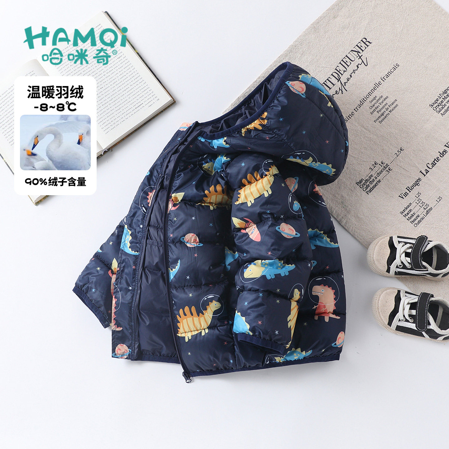 男童羽绒服外套冬装中小儿童萌趣卡通轻薄连帽上衣宝宝拉链衫衣服