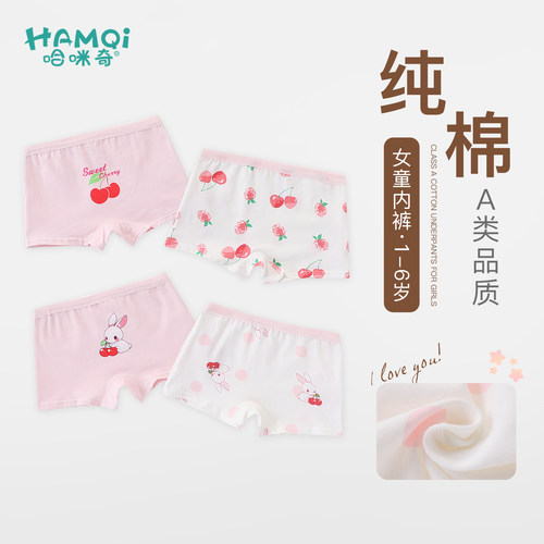 4条装女童童装春夏纯棉内裤宝宝卡通四角平角短裤儿童新款打底裤
