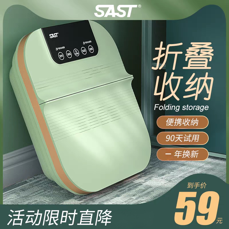 志高足浴盆足浴桶按摩泡脚桶