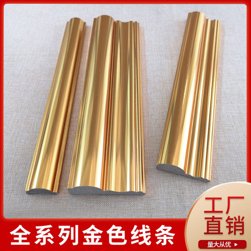 亮金色装饰线条ktv装修墙面腰线