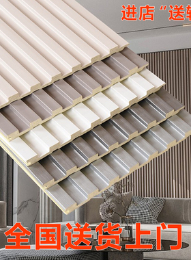 竹木纤维防水防潮实心格栅板隔删背景墙装饰生态木阳台吊顶护墙板