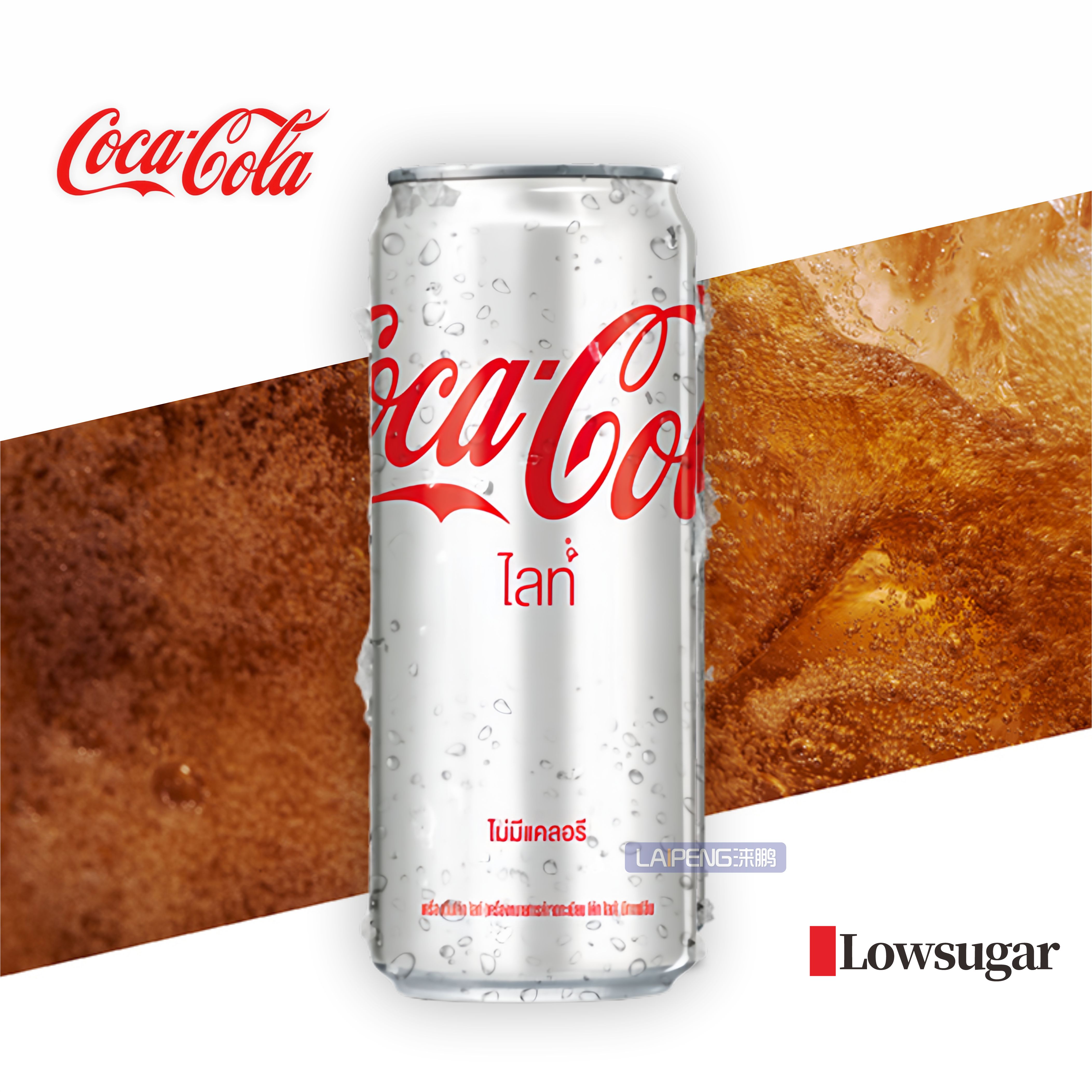 泰国原装进口低糖可口可乐325ml