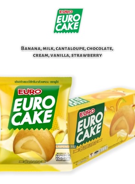 泰国进口EURO欧乐蛋糕早餐速食糕点下午茶零食独立包装代餐小面包