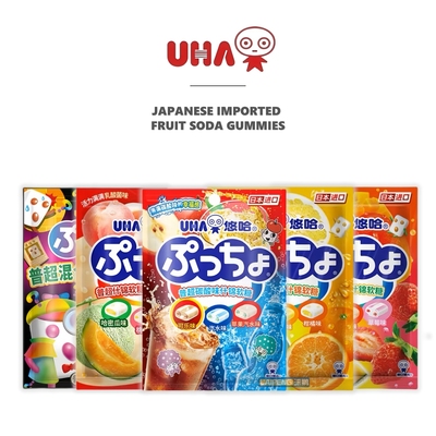 日本进口超柑橘味什锦软糖