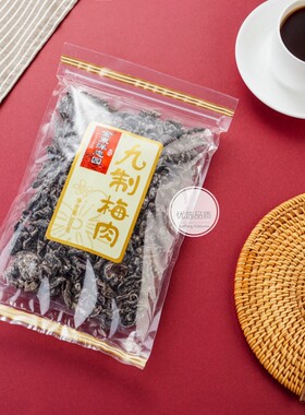 金东洋梅类酸甜解腻九制梅肉
